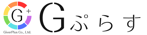 株式会社GiverPlus